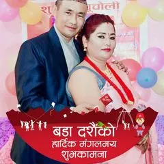 sitarjunrai