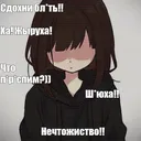 @hikkafemcel