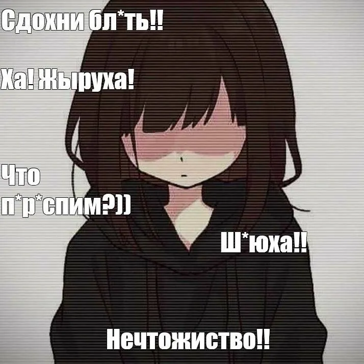 @hikkafemcel