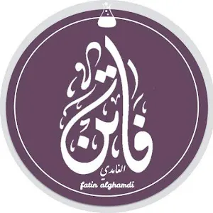 @faten.alghamdi