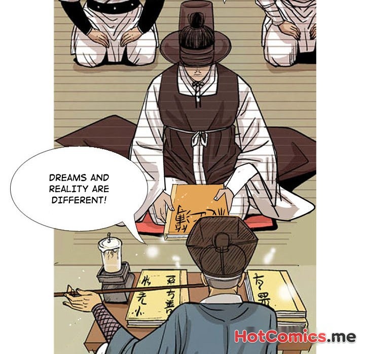 The Sword Clan - episode 16 - 13