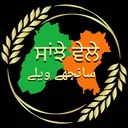 @sanjhewele