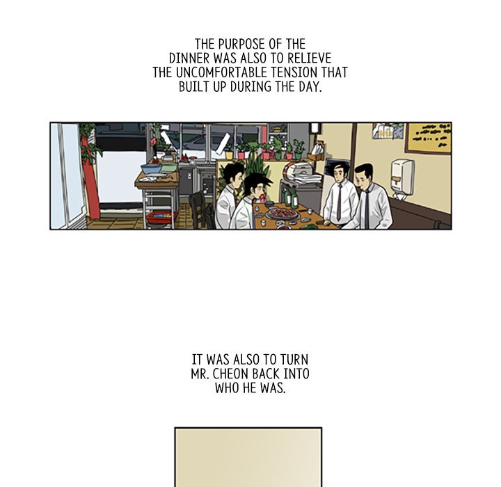 Misaeng: Incomplete Life - episode 73 - 5