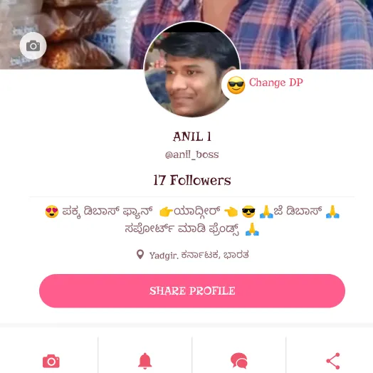 anil_boss1