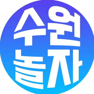 suwon_noljagram_