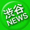 shibuyanews