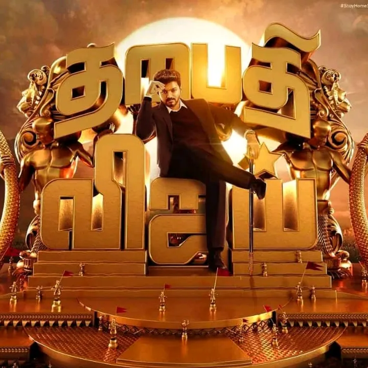 kavya_thalapathy