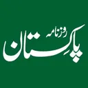 @dailypakistan1