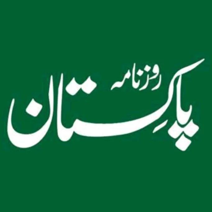 @dailypakistan1