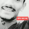 akchandaniya143dr