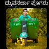 prajwalgowdaprajju1