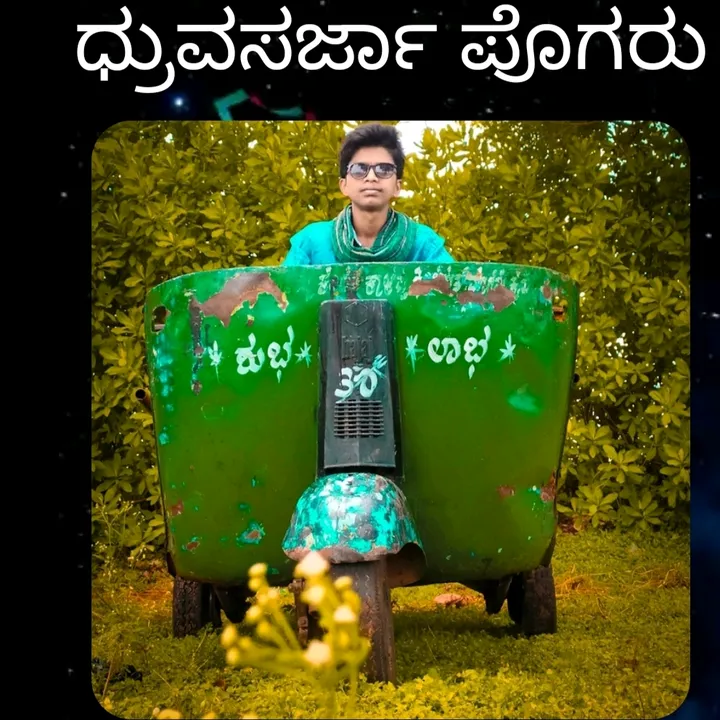 prajwalgowdaprajju1