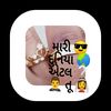 manthanchaudhary