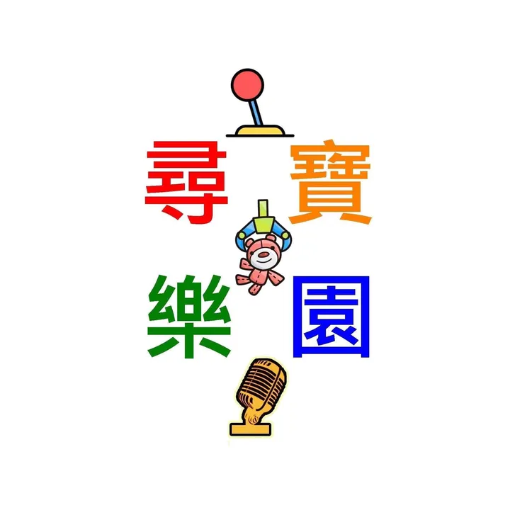 macauwonderland