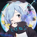 @togeneko