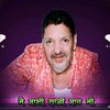 sai_laddi_shah_ji