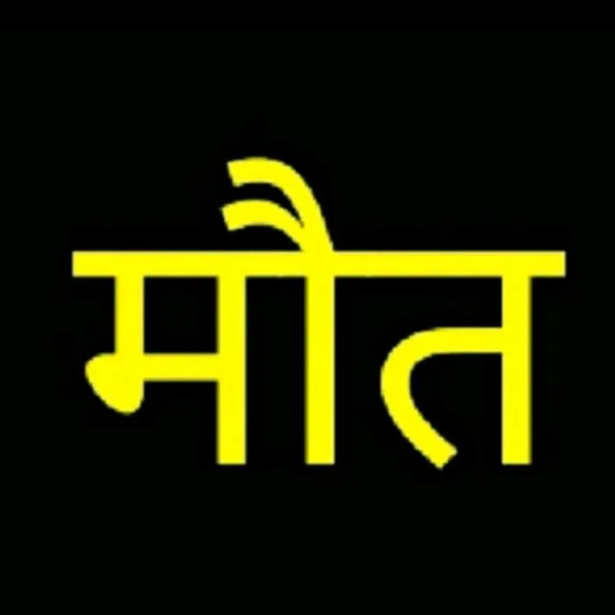 jatav.harsh