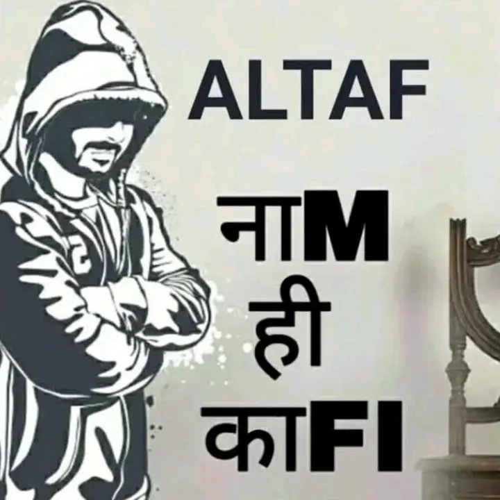 altafraj595