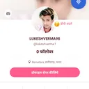 @lukeshverma98