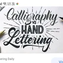 @calligraphy.byme