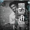the_d.m.bossmh23