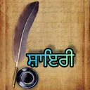 @punjabi.shayari143
