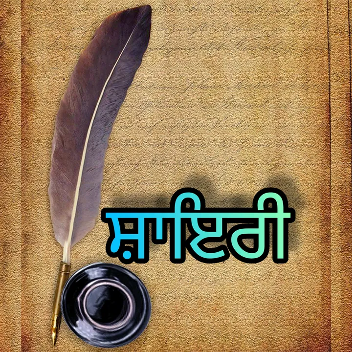 punjabi.shayari143