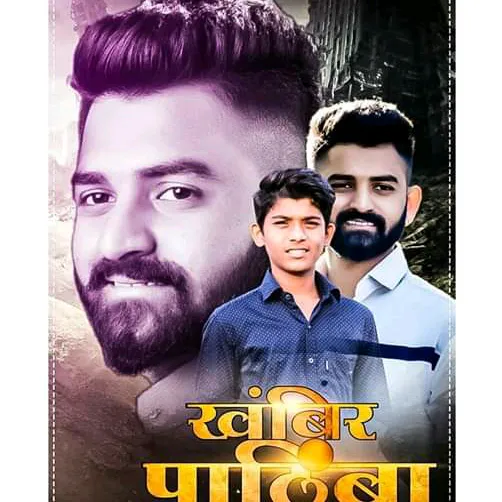 gaikwad_21