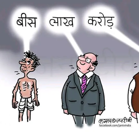 viral_video_for_u