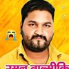 eklovevalmiki007