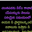 @priyaneerudi