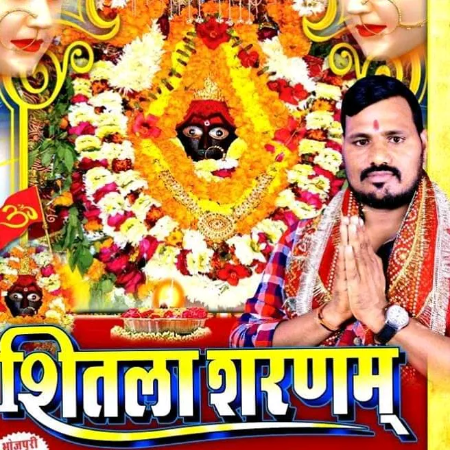 @kumarkashyap533