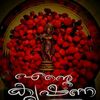 anjana_archana362