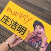 luwinachong