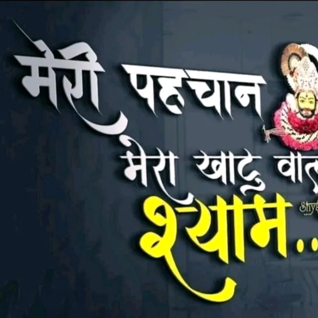 shyamsarkar874