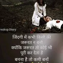 @preeti_kabir_