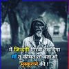 mukesh_lly3