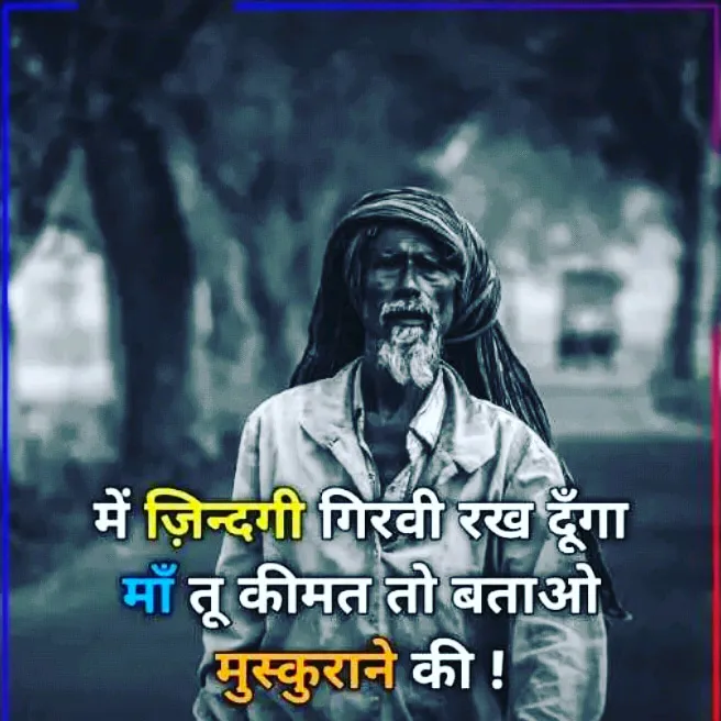mukesh_lly3