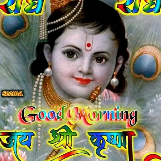shukvind