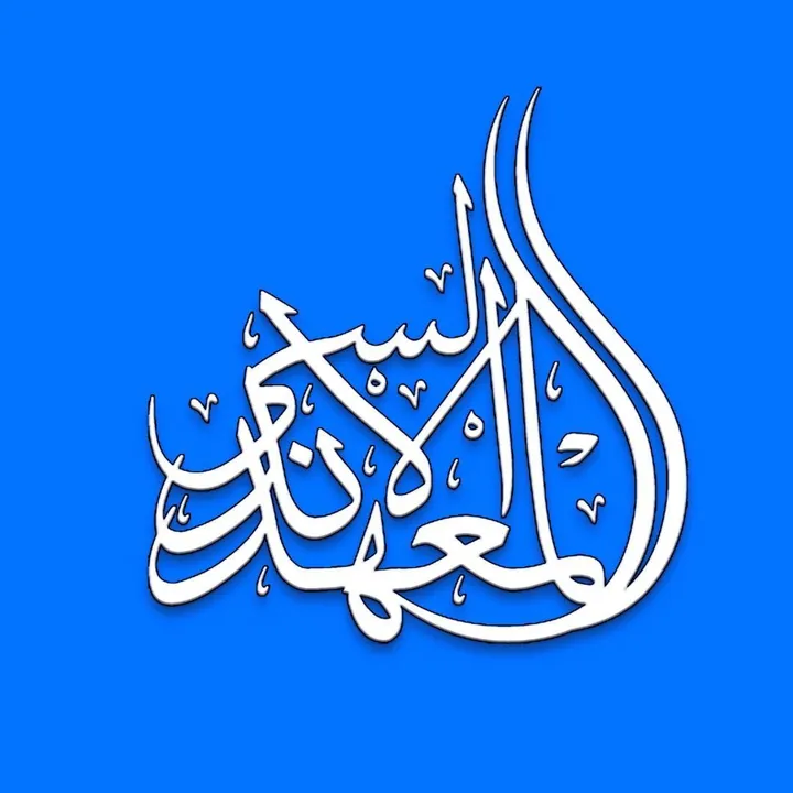 the.andalusinstitute