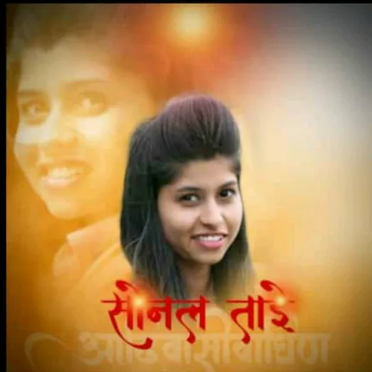 sonal_mh39