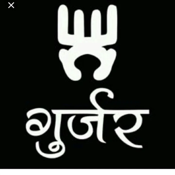 @gujjarmeet
