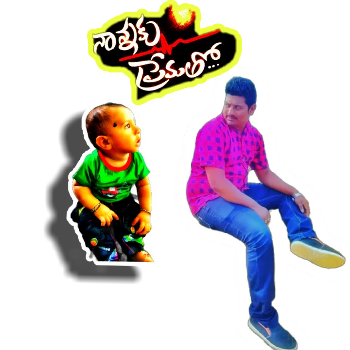 prathipatisanju