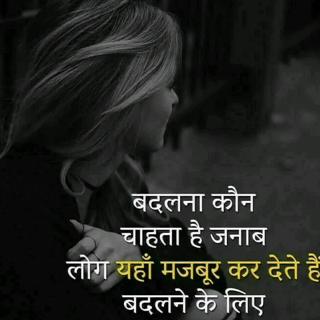 jivini