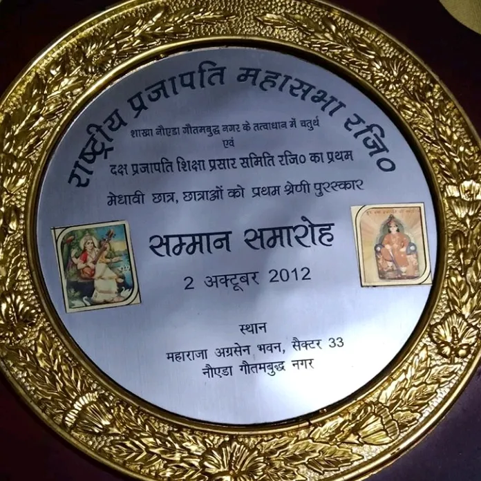 chhaviprajapati007