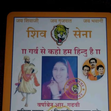 riddhi_gadhvi_official