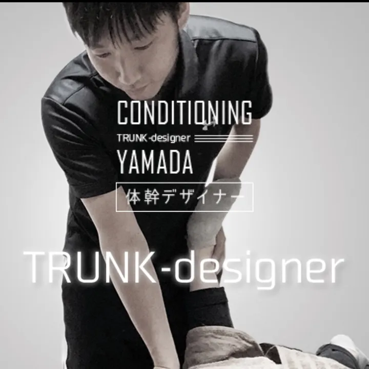 @trunk_designer