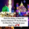 maslakealahazrat09