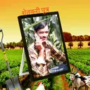 @balajimunde1793