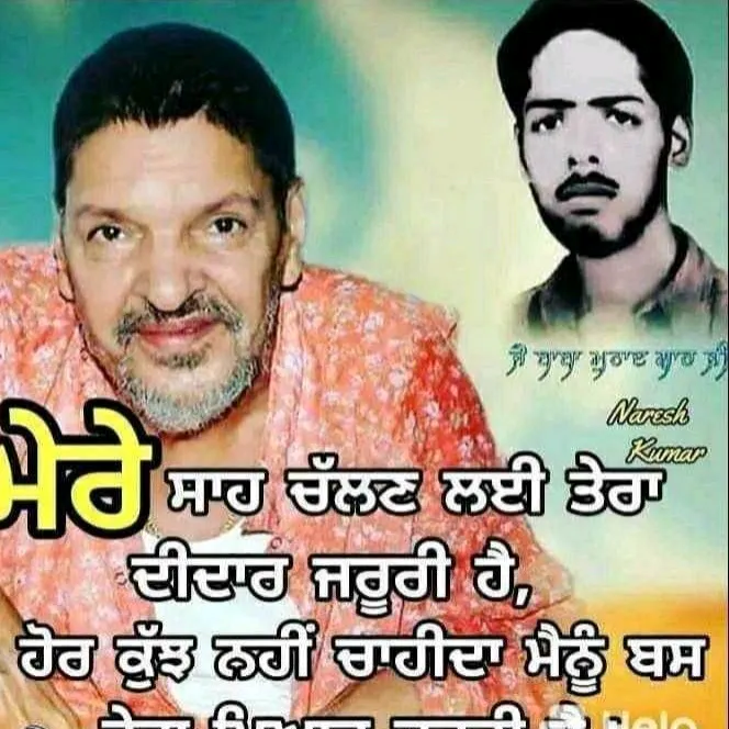 jaipeeradi777